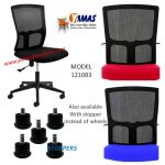 Guest Chair 121081 SV