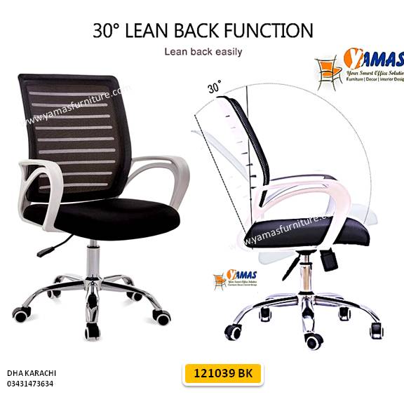 Staff Chair 121039 BK