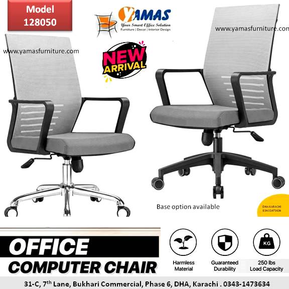 Staff Chair 128050 GY