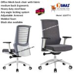 Executive Chairs 121077 G