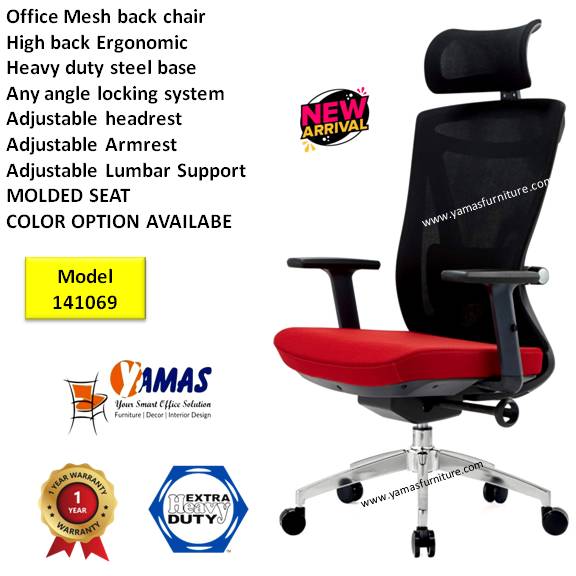 Executive Chairs 141069 Price in Karachi Pakistan [2023]