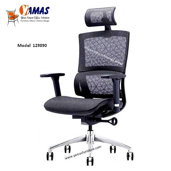 Executive Chairs 129890