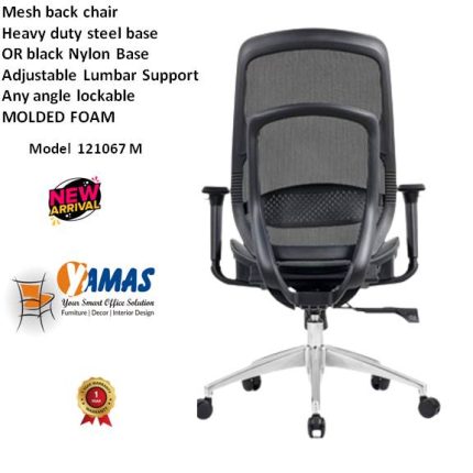 Computer Chair 121067 M