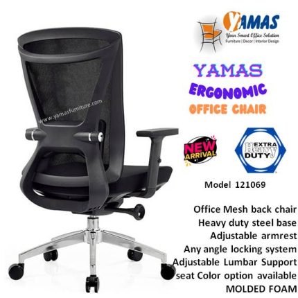 Computer Chair 121069 M