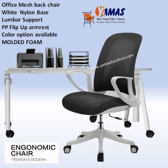 Computer Chair 131383 W