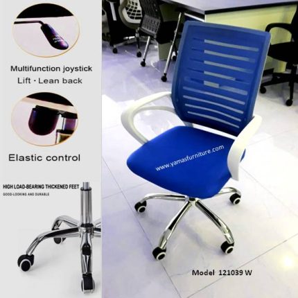 Computer Chair 121039 W