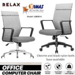 Computer Chair 128050 G