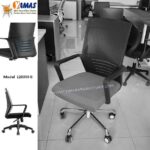 Computer Chair 128050 G