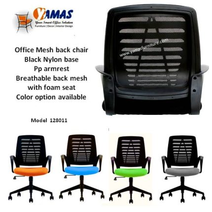 Computer Chair 128011