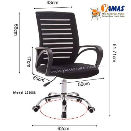 Computer Chair 121038