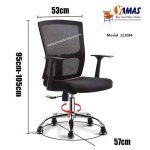 Computer Chair 141083