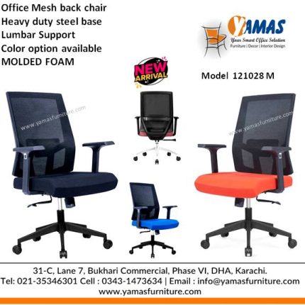 Computer Chair 121028 M