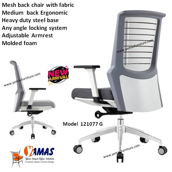Computer Chair 121077 G