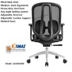 Computer Chair 141030 M