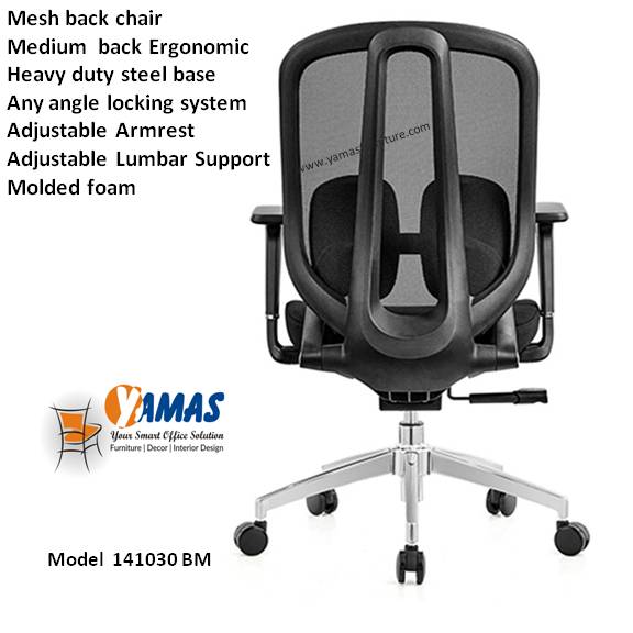 Computer Chair 141030 M