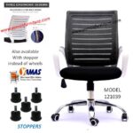 Guest Chair 121039 SV