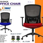 Office Chair 121027