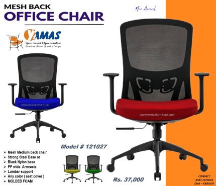 Office Chair 121027