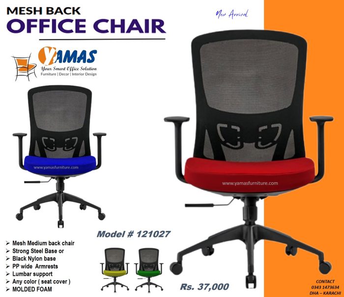 Office Chair 121027