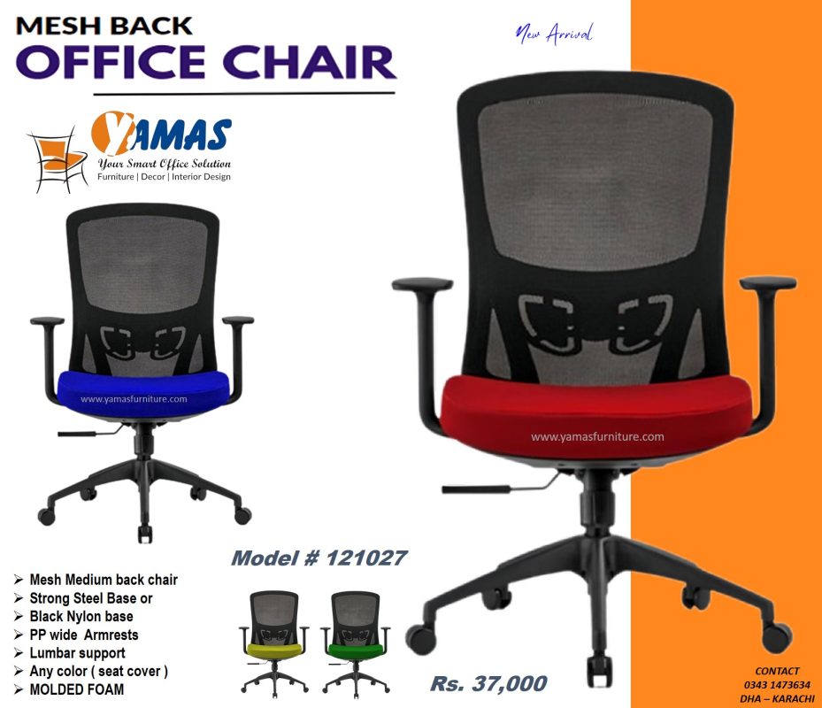 Office Chair 121027