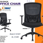 Office Chair 121027 B