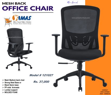 Office Chair 121027 B