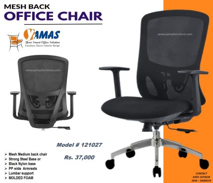 Office Chair 121027 W