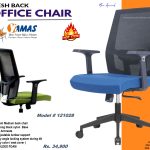 Office Chair 121028