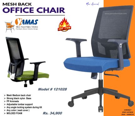 Office Chair 121028