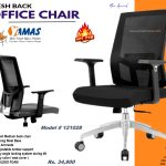 Office Chair 121028