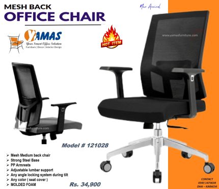 Office Chair 121028