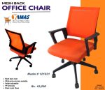 Office Chair 121031 O