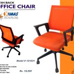 Office Chair 121031 O