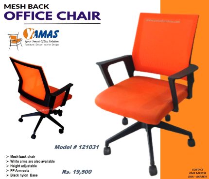 Office Chair 121031 O