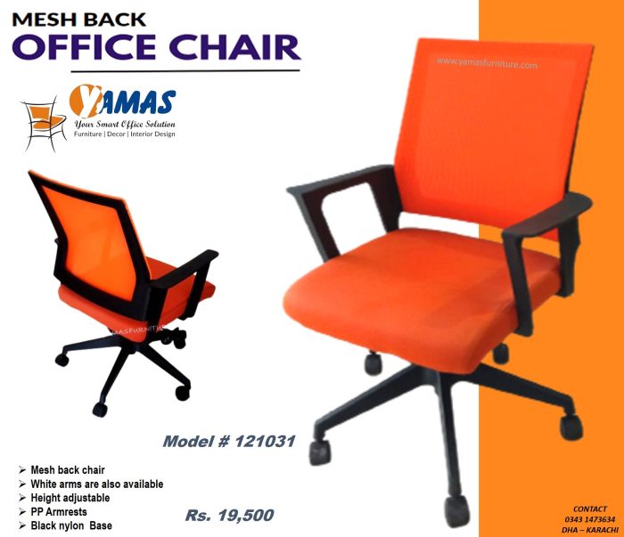 Office Chair 121031 O