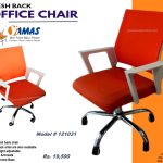 Office Chair 121031 R