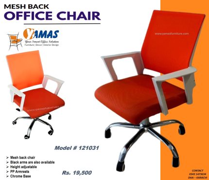 Office Chair 121031 R