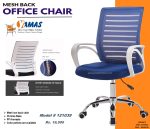 Office Chair 121039