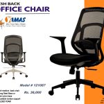 Office Chair 121067