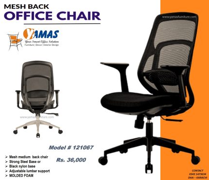 Office Chair 121067