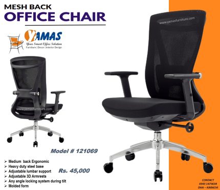 Office Chair 121069 BK
