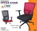 Office Chair 121083 M