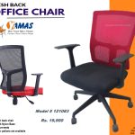 Office Chair 121083 M