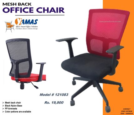 Office Chair 121083 M