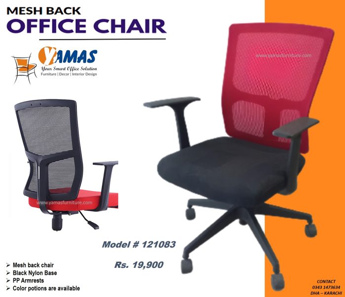 Office Chair 121083 M