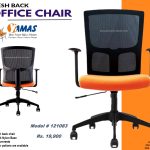 Office Chair 121083 O