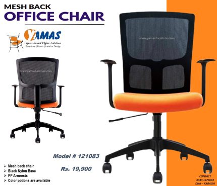 Office Chair 121083 O