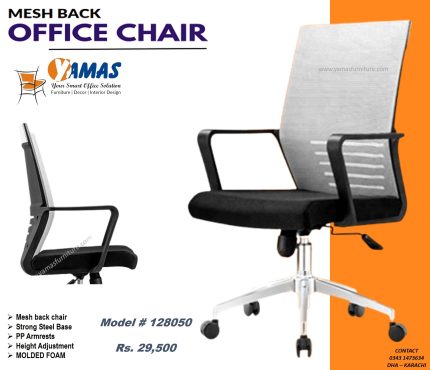 Office Chair 128050