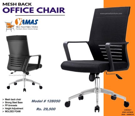 Office Chair 128050 B