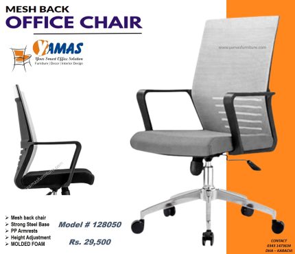 Office Chair 128050 G